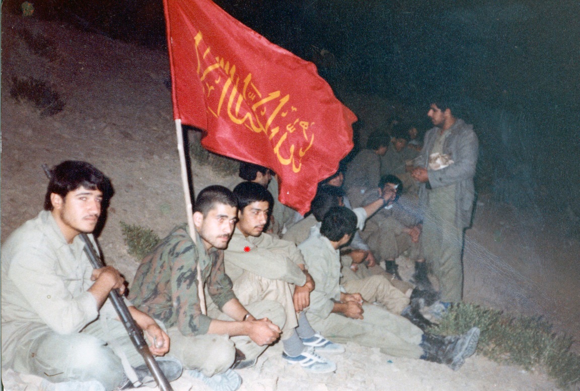 ارام