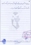 خاطره