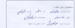 خاطره