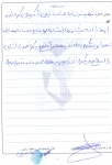 خاطره