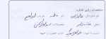 خاطره