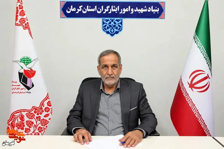 واقعه مسجد جامع کرمان؛ نقطه عطفی در مبارزات انقلابی مردم استان