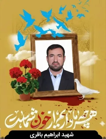 شهید ششمین روز ماه مبارک رمضان؛ روایت شش ماه انتظار تا شهادت