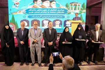 تجلیل از نخبگان شاهد و ایثارگر استان فارس و تقدیر از مادران شهدا در جشنواره طوبی