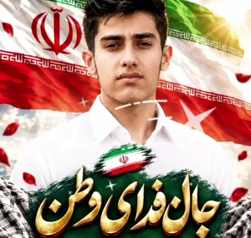برگزاری مراسم گرامیداشت نوزدهمین سالروز میلاد شهید والامقام «سید طا‌ها بهشتی‌نژاد» در زنجان