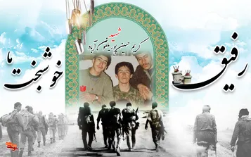 رفیق خوشبخت ما، کریم حسن‌پور!