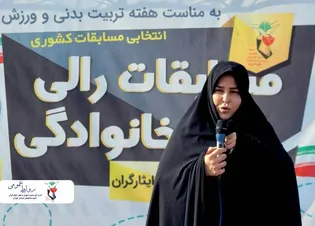 سلامت روان و نشاط‌خانوادگی ایثارگران در اولویت...