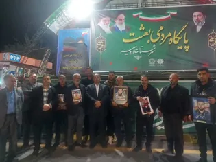 حماسه حضور در ۲۳۱ شب
