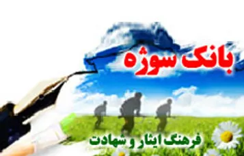 بي هوشي