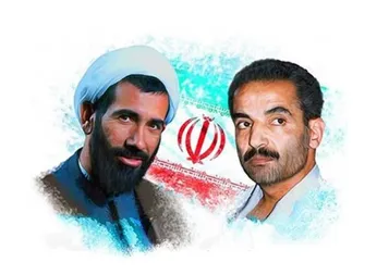 سیری در آثار موزه ای شهیدان رجایی و باهنر