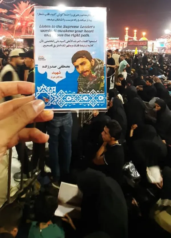 پویش مردمی زیارت نیابتی به یاد شهدا در بین&zwnj;الحرمین - اربعین حسینی ۱۴۰۱ شمسی