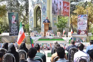 رونمایی از «سند لاله‌ها» در همایش پاسداشت ۴۱ شهید...