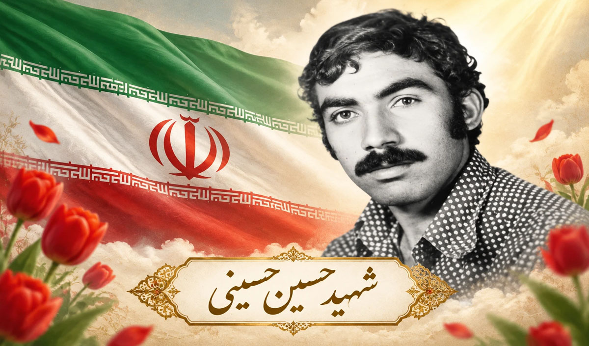 وصیتنامه نورانی شهید حسین حسینی به یادگاران شهدا وصیتنامه نورانی شهید حسین حسینی به یادگاران شهدا