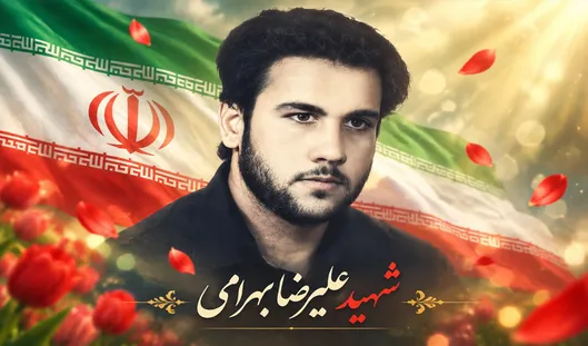 شهیدی که با اخلاق نیکو، مسیر زندگی خیلی‌ها...