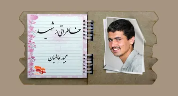خوابی که به مادر آرامش داد