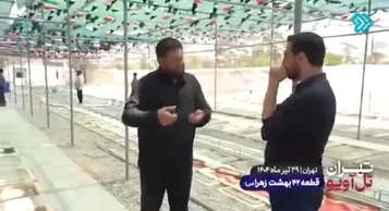 ماجرای سخت‌ترین روز تدفین شهدای جنگ در بهشت زهرا(س)/ کلیپ
