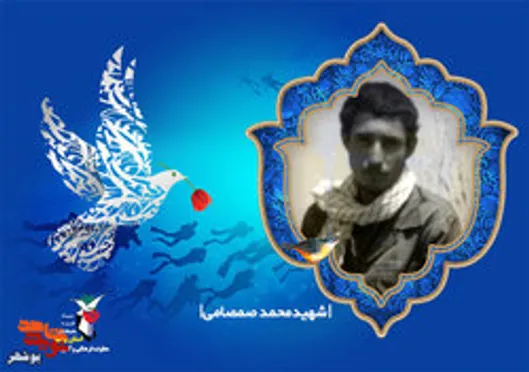 غواص شهید ۱۶ ساله‌ای که خط شکن عملیات کربلای ۴ بود