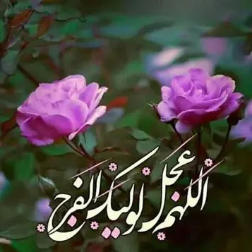 یادداشت/ گُلی که فصل نمی‌ شناسد 