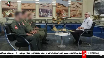 نسخه کامل برنامه «بدون تعارف» با حضور خلبانان قهرمان هواپیمای جنگنده F-5