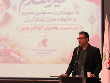 مدیرکل بنیاد شهید کرمانشاه: فداکاری جانبازان بصیر در تاریخ ایران ماندگار است