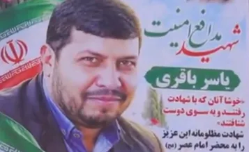 تشییع و خاکسپاری پیکر مطهر شهید «یاسر باقری» در بروات بم + فیلم