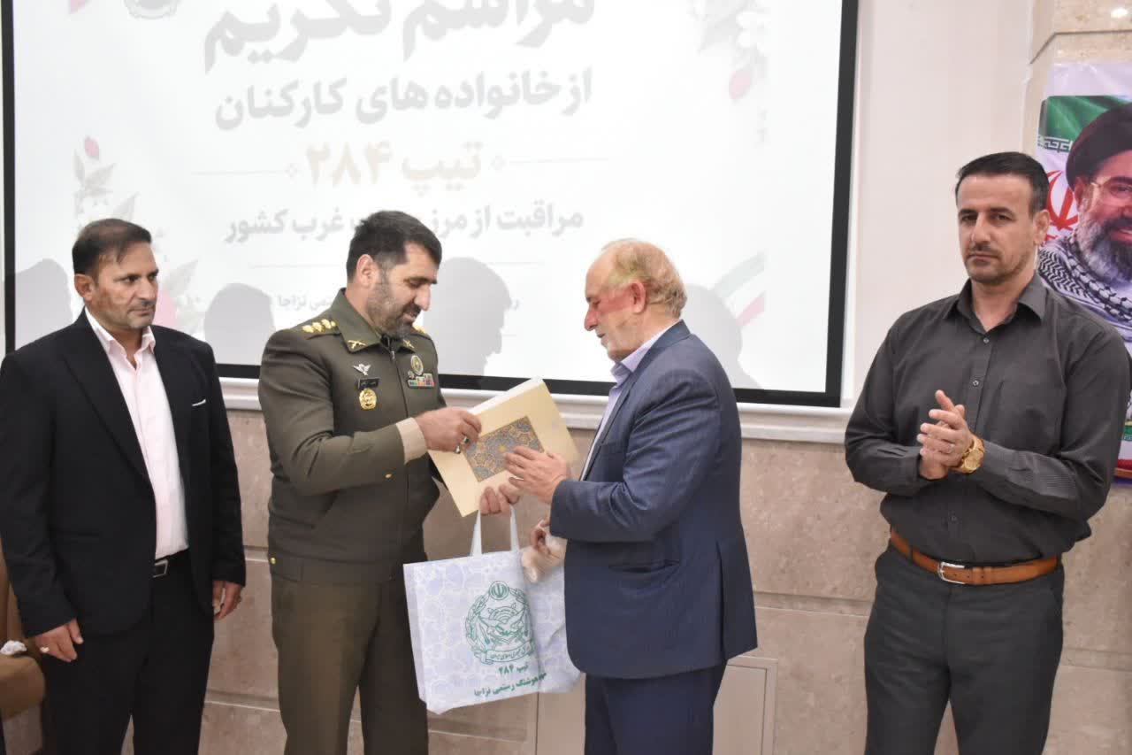 مراسم تکریم از خانواده‌های کارکنان تیپ ۲۸۴ شهید رستمی نزاجا برگزار شد