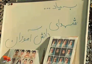 یادواره ۲۴ شهید والامقام شهرک منظریه؛ از روایتگری تا تجلیل از خانوادههای معظم شهدا