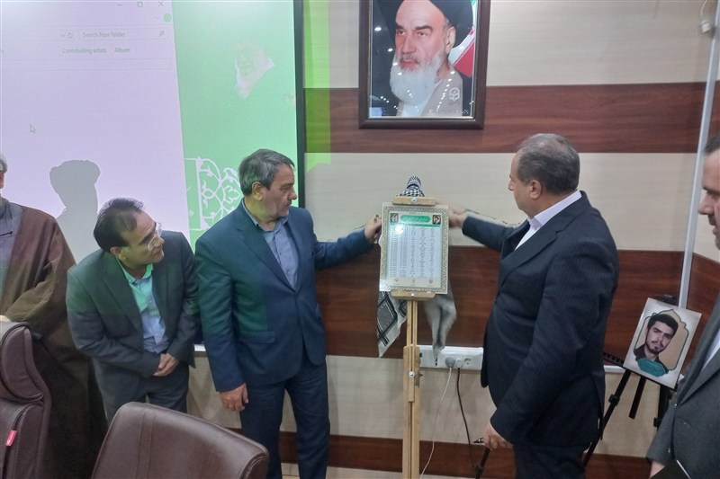 معلمان آینده رهروان حقیقی راه شهدا باشند معلمان آینده رهروان حقیقی راه شهدا باشند