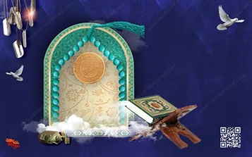 محراب نماز شهیدان استان مرکزی در قاب تصاویر
