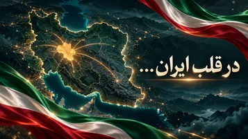 استان مرکزی آماده برگزاری رزمایش بزرگ «جان‌فدای ایران»