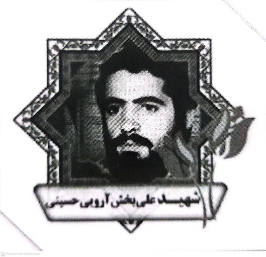 با شهادت، مسئولیت ما جان می‌گیرد