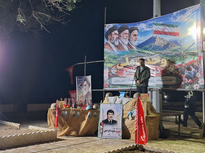 یادواره شهید خلبان «داوود اکرادی» با رونمایی از کتاب «آخرین پرواز فانتوم...