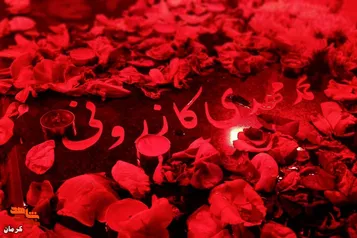 بزرگداشت سردار شهید «محمدمهدی کازرونی» در کرمان به روایت تصویر