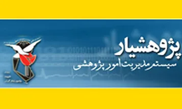 لیست طرح هاي  پژوهشی کاربردی خاتمه  يافته گروه فرهنگی مرکز مطالعات و پژوهش های بنیاد شهید